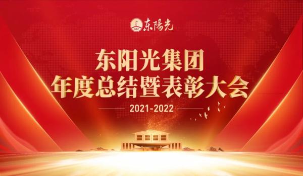 2024新澳门历史记录查询